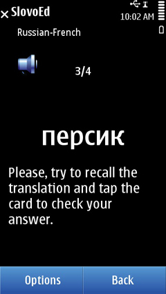 S60_slovoed_deluxe_rufr_quiz